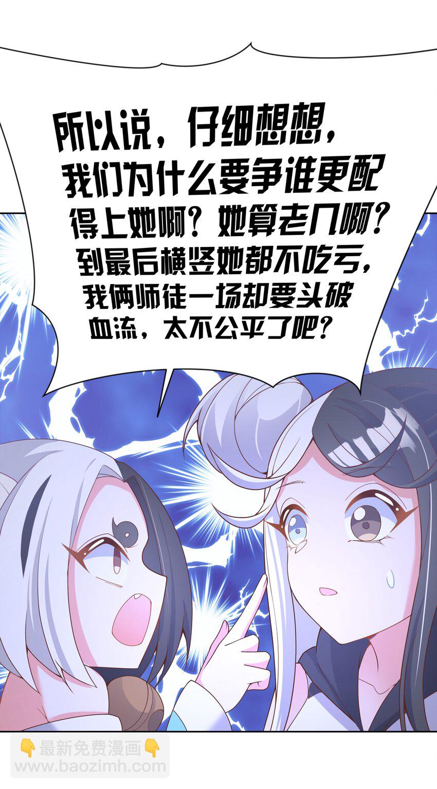 116 人生不止是中年才会有危机  其五-第127话