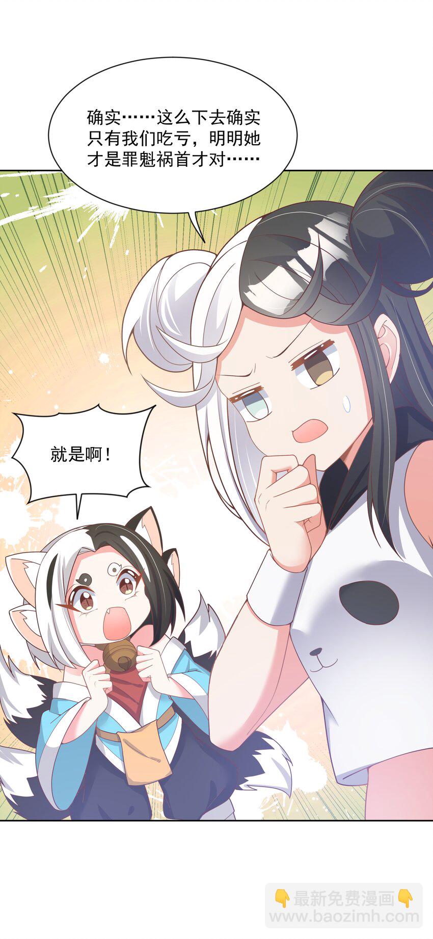 116 人生不止是中年才会有危机  其五-第127话