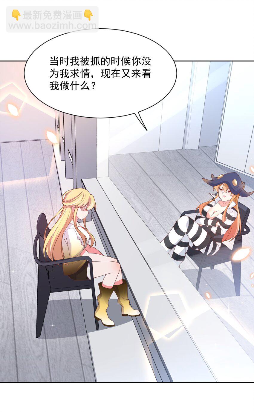 116 人生不止是中年才会有危机  其五-第127话