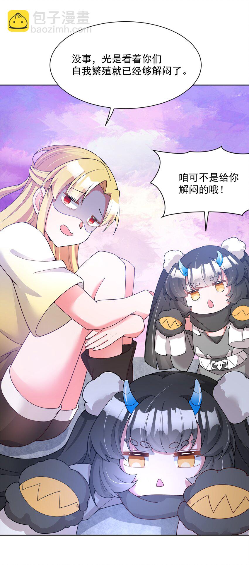 116 人生不止是中年才会有危机  其五-第127话