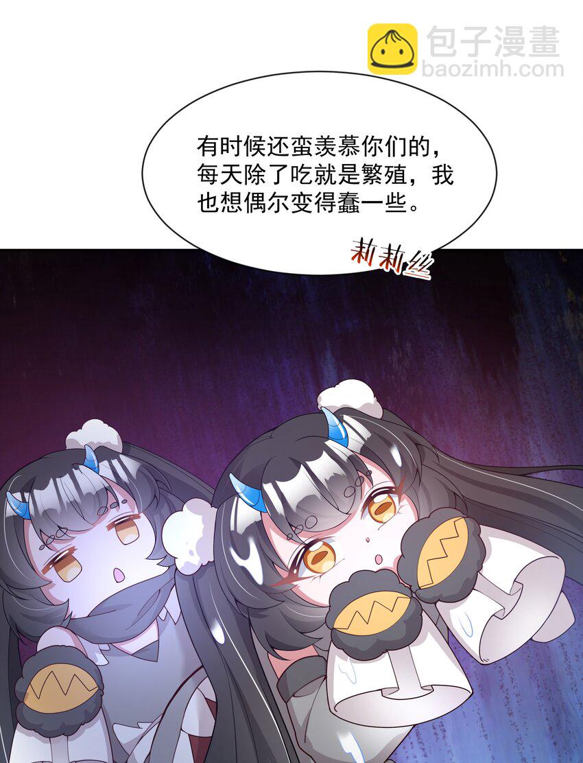 116 人生不止是中年才会有危机  其五-第127话