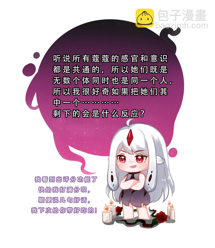 116 人生不止是中年才会有危机  其五-第127话
