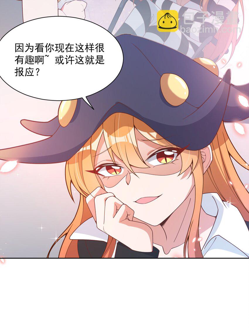 116 人生不止是中年才会有危机  其五-第127话