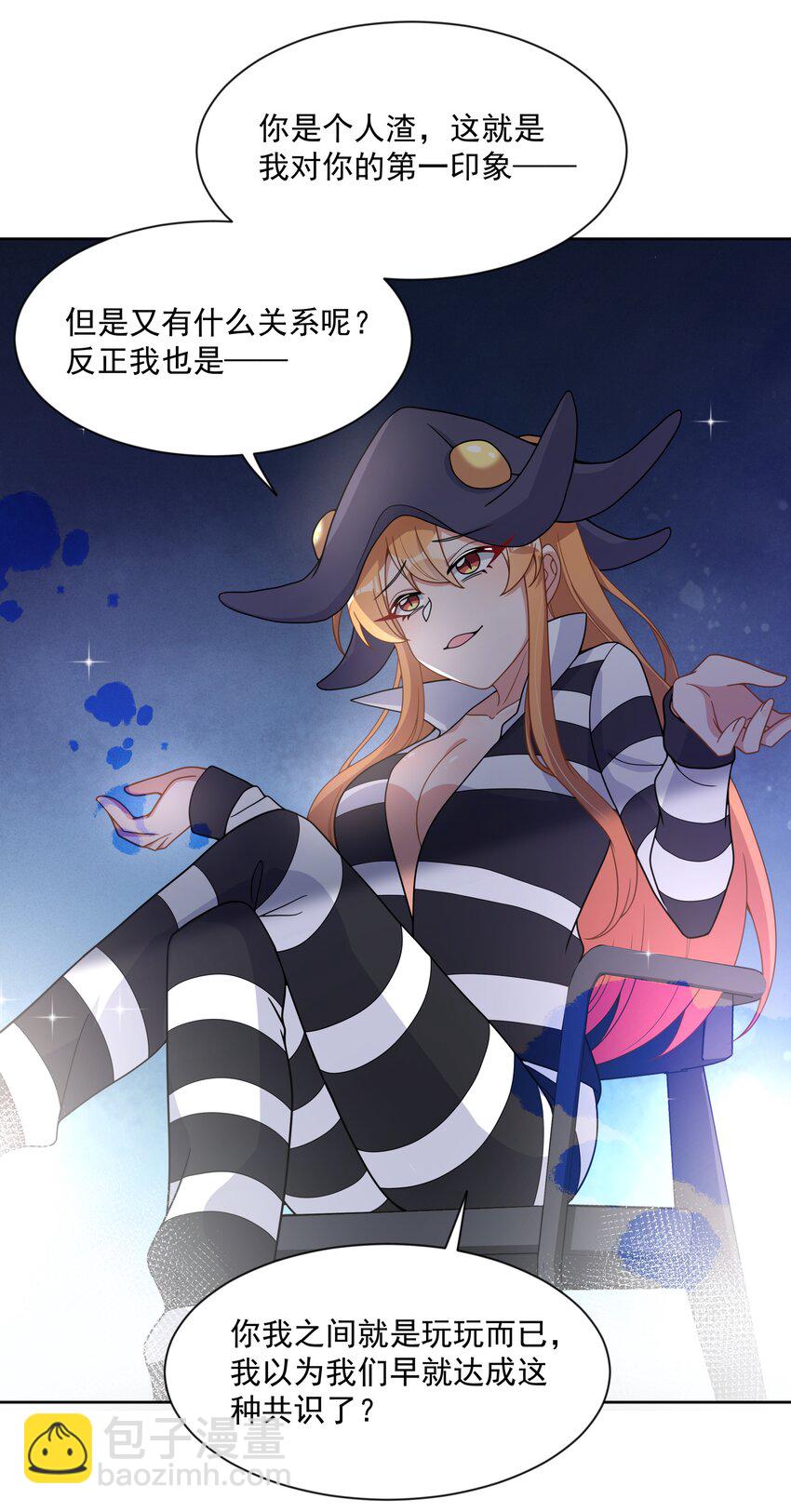 116 人生不止是中年才会有危机  其五-第127话