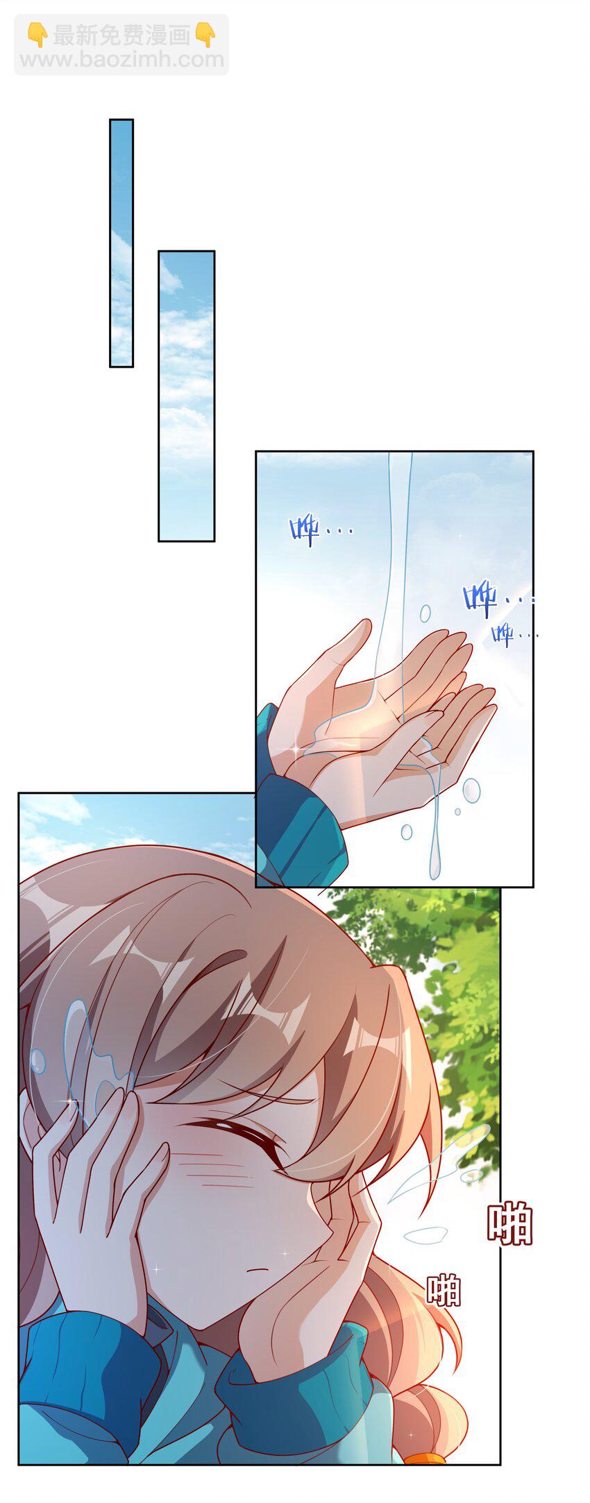 120 为夜生活而加班吧！其二(1/2)-第131话