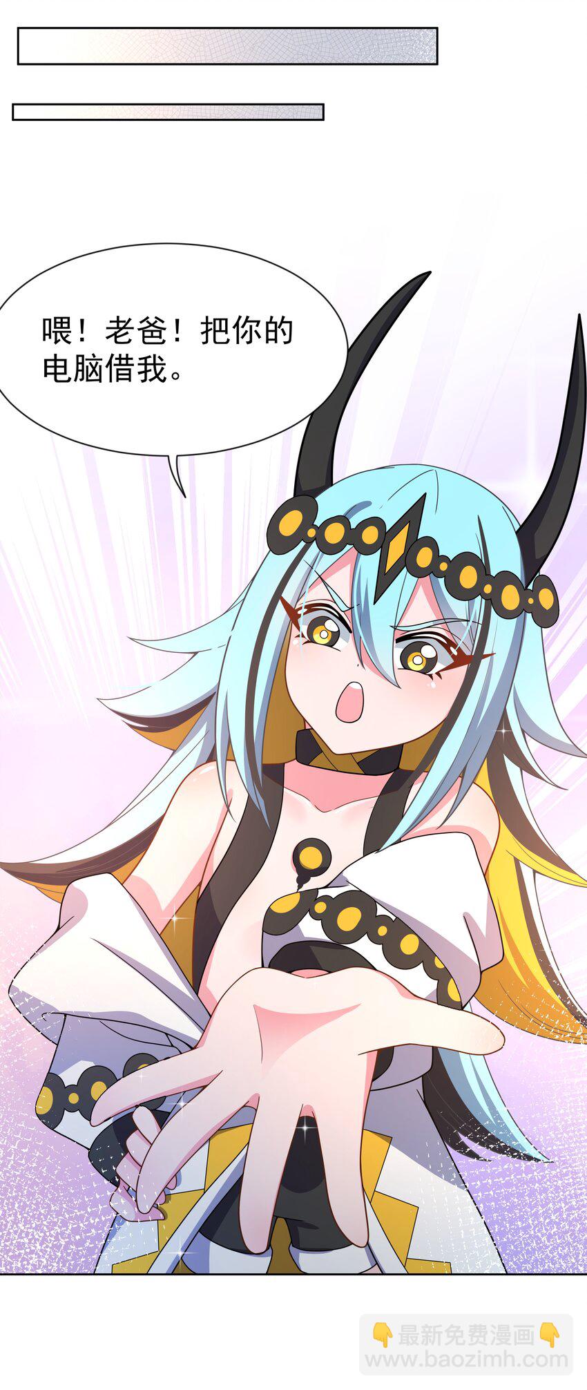 120 为夜生活而加班吧！其二(1/2)-第131话