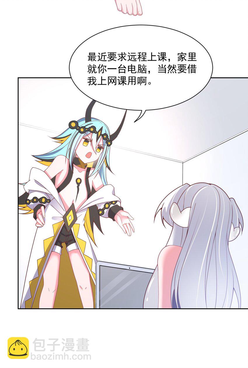 120 为夜生活而加班吧！其二(1/2)-第131话