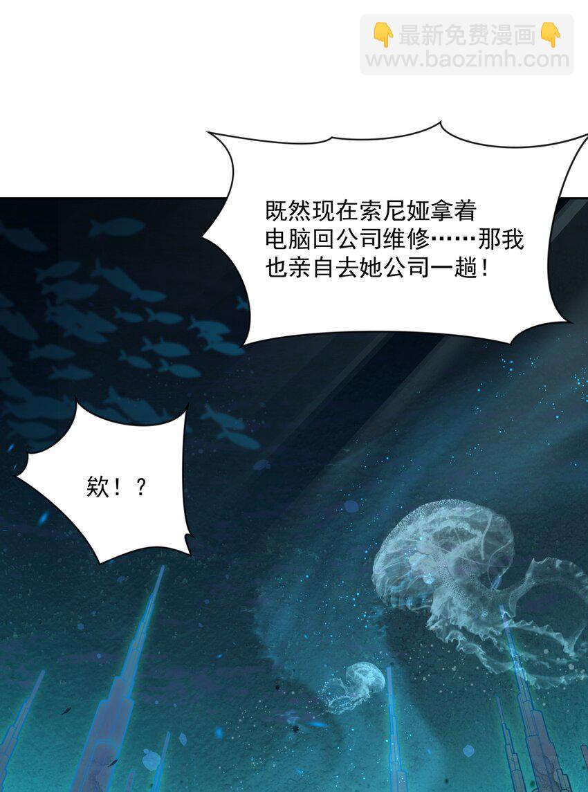 120 为夜生活而加班吧！其二(1/2)-第131话