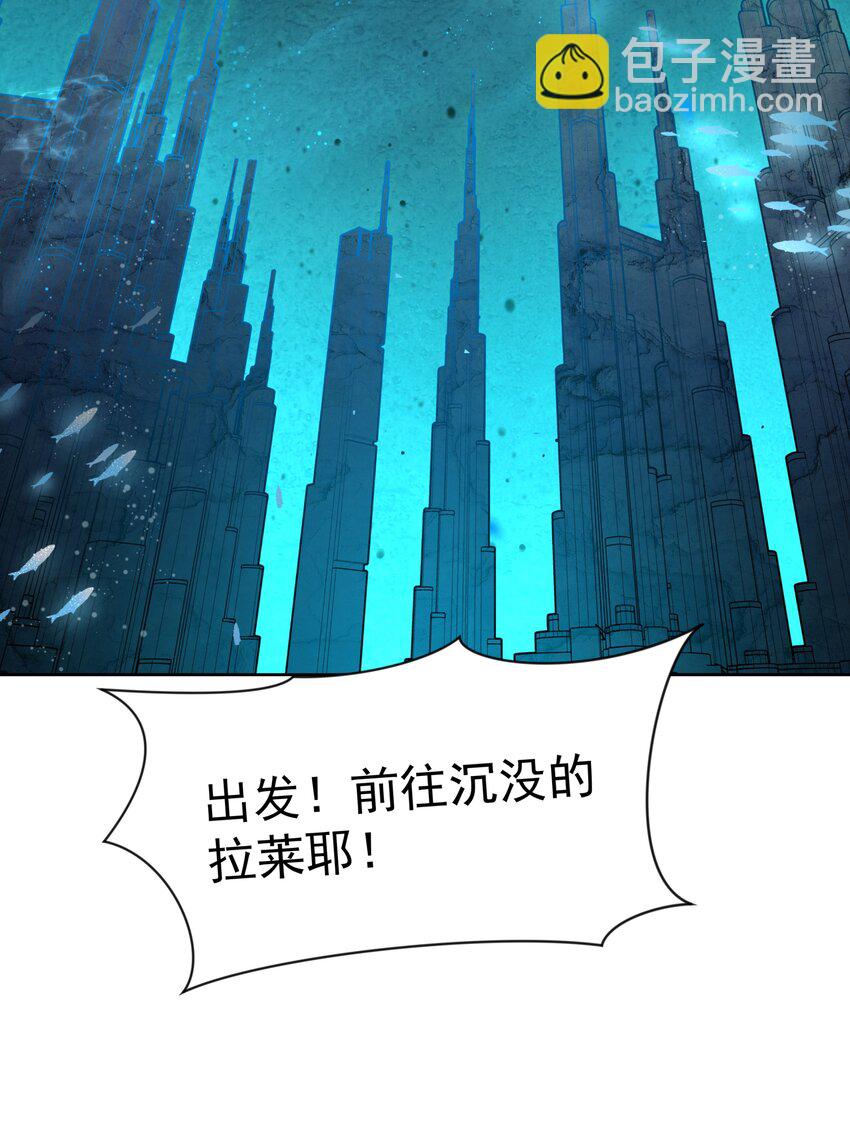 120 为夜生活而加班吧！其二(1/2)-第131话