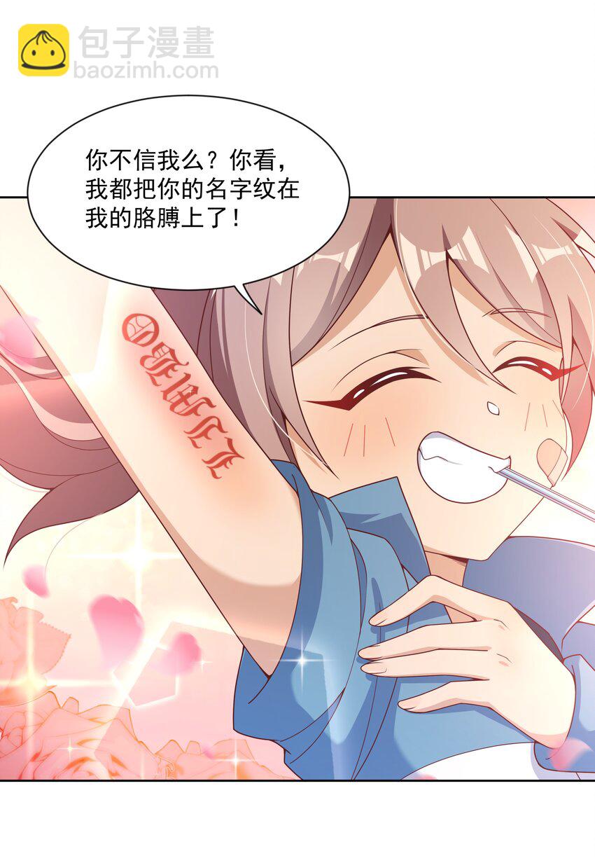 122 入侵者 其二(1/2)-第133话
