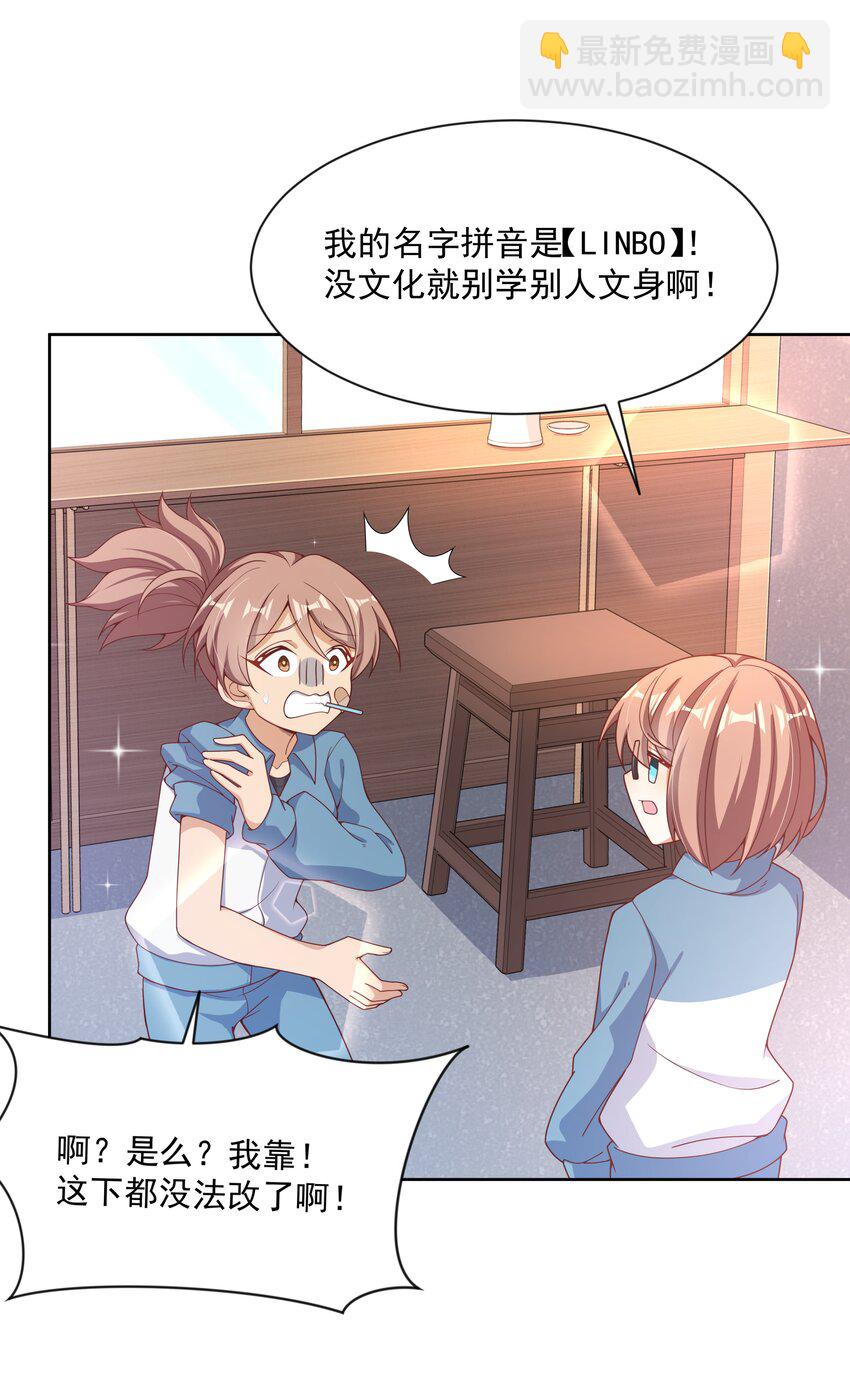 122 入侵者 其二(1/2)-第133话