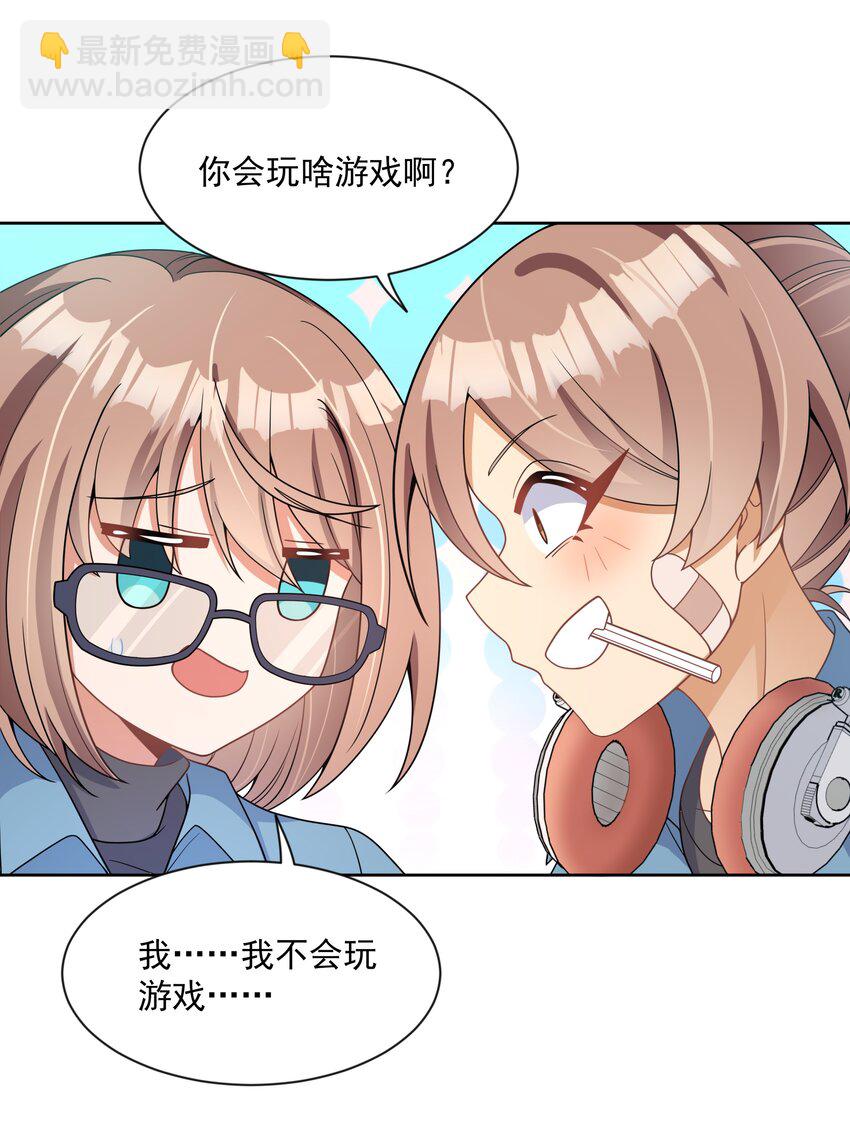 122 入侵者 其二(1/2)-第133话