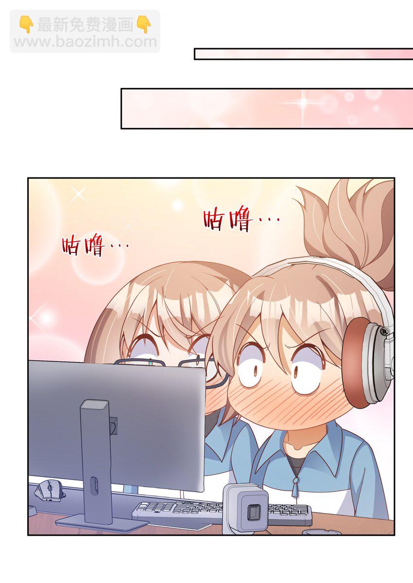 122 入侵者 其二(1/2)-第133话