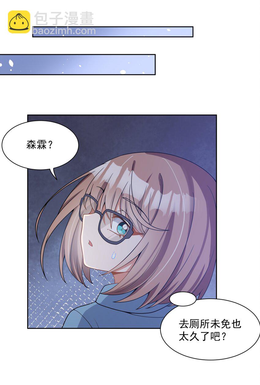 122 入侵者 其二(1/2)-第133话