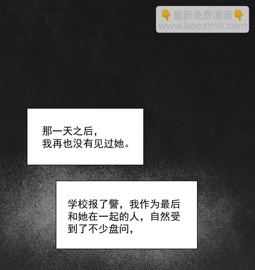 122 入侵者 其二(1/2)-第133话