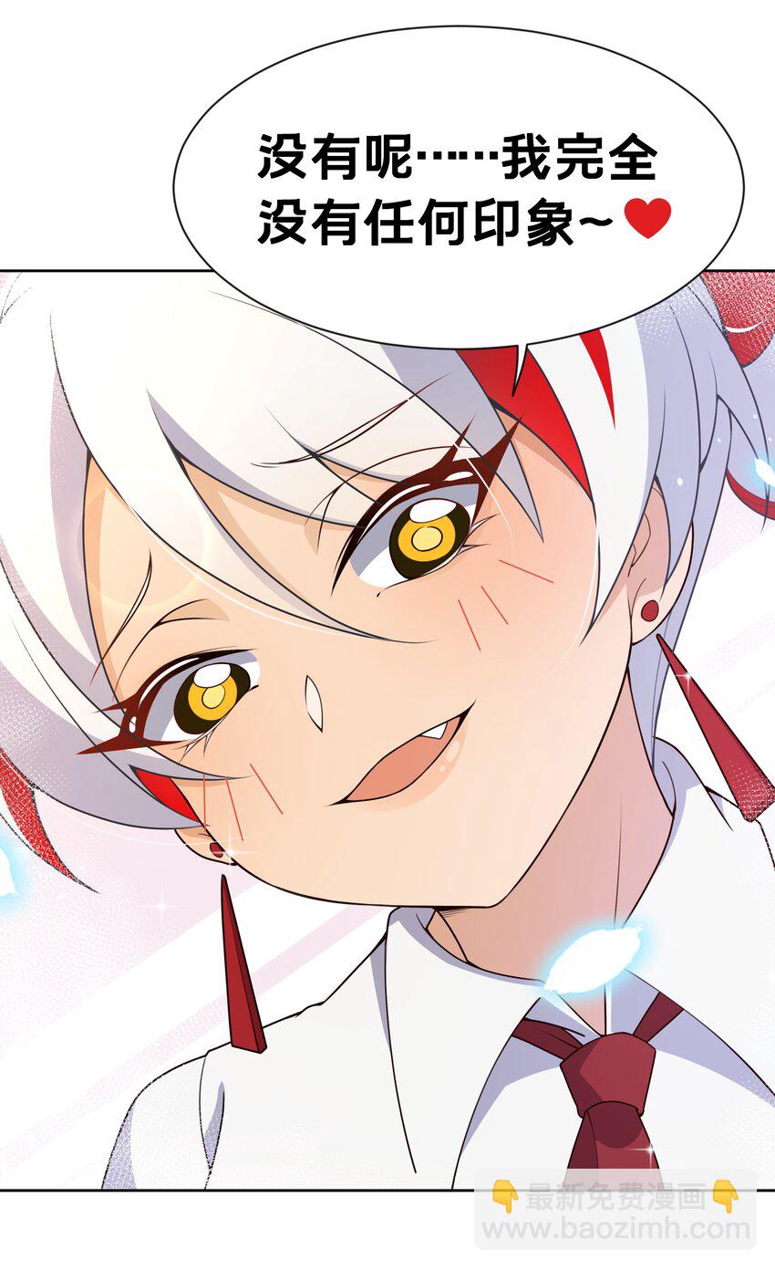 123 入侵者  其三-第135话