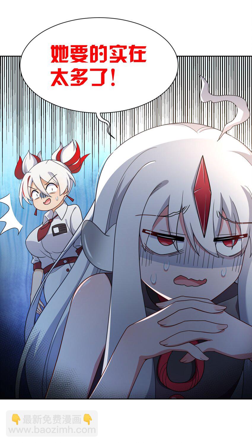 123 入侵者  其三-第135话