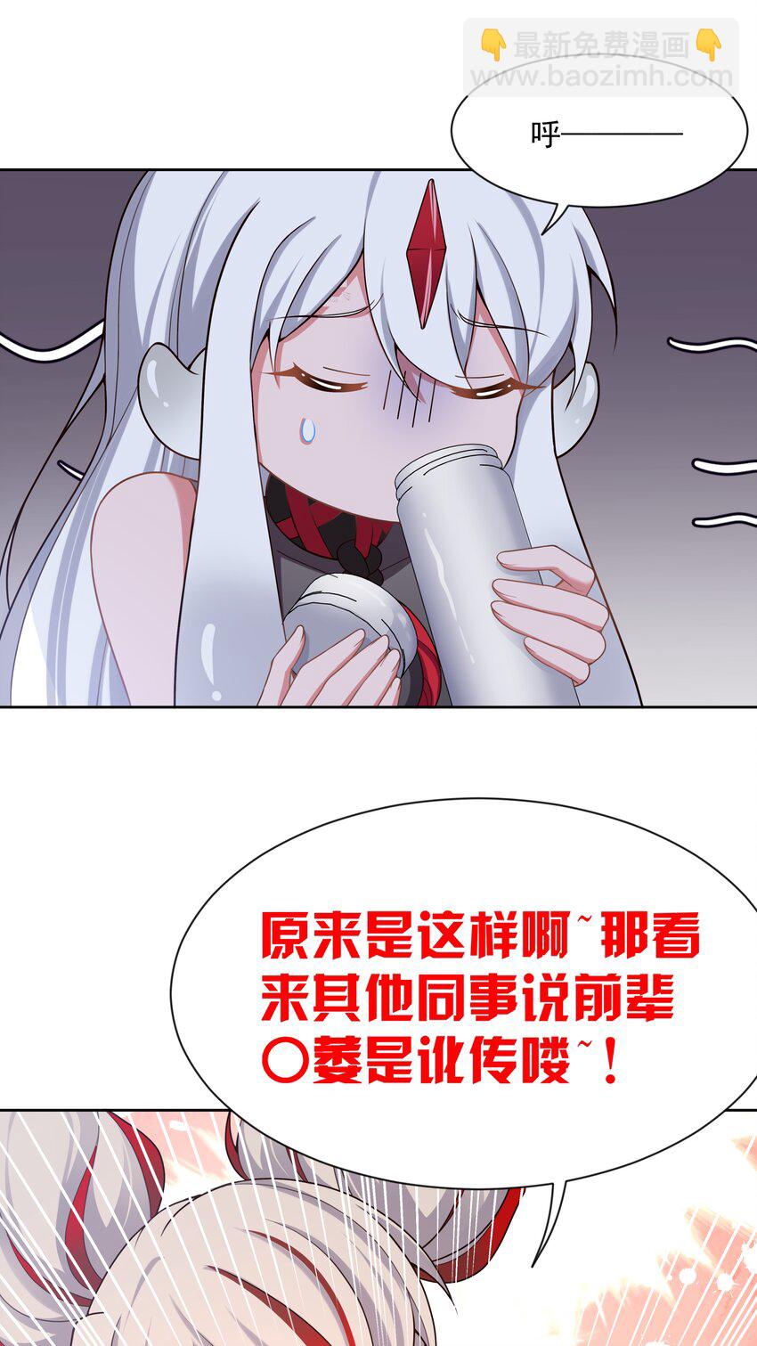 123 入侵者  其三-第135话