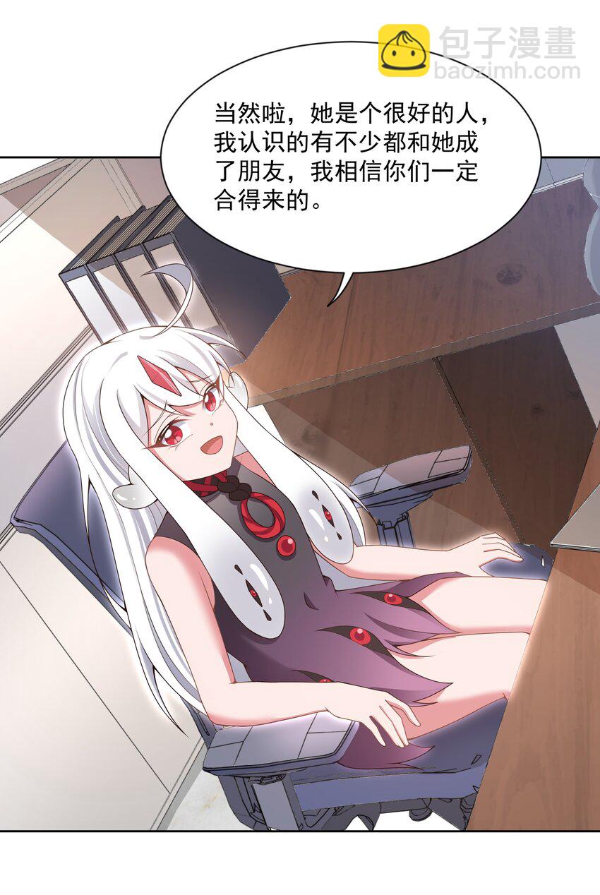 123 入侵者  其三-第135话