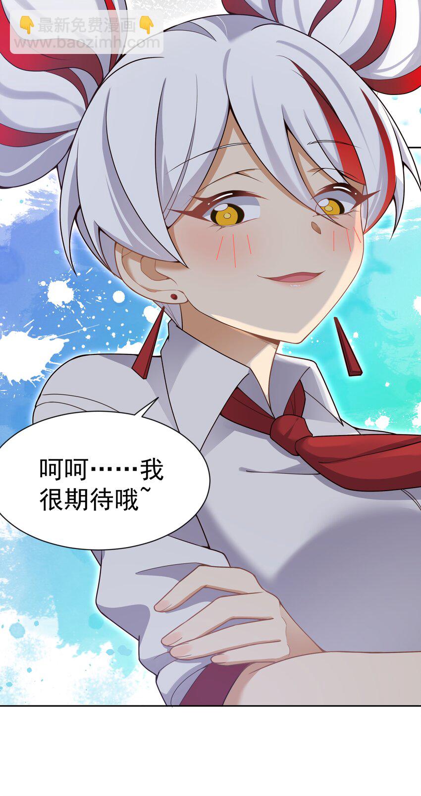 123 入侵者  其三-第135话