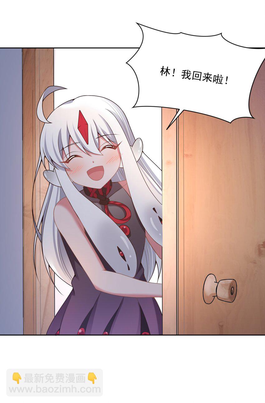 123 入侵者  其三-第135话
