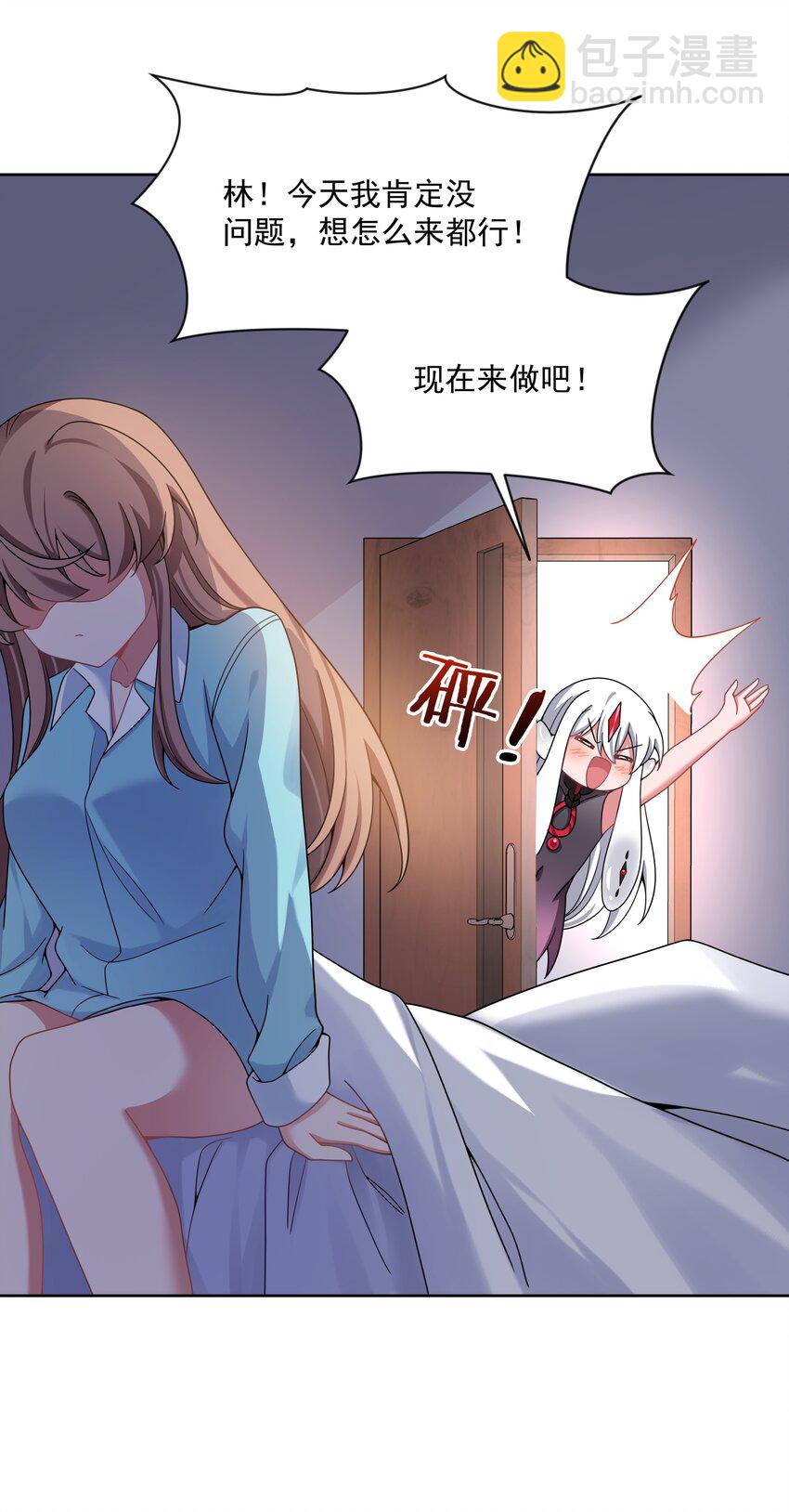 123 入侵者  其三-第135话