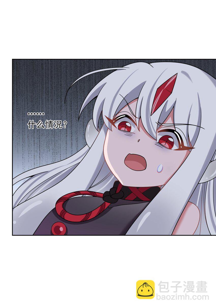 123 入侵者  其三-第135话