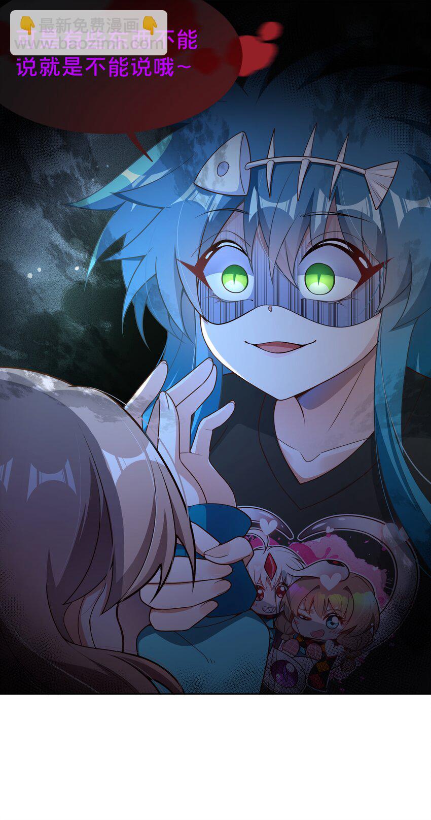 123 入侵者  其三-第135话