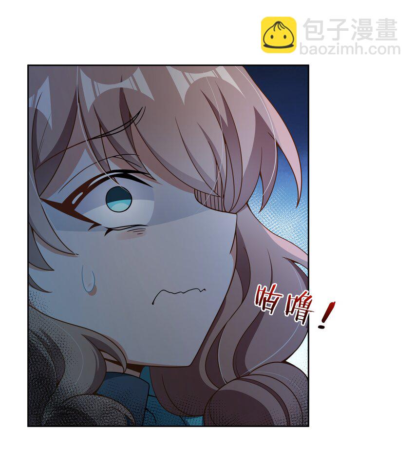 123 入侵者  其三-第135话