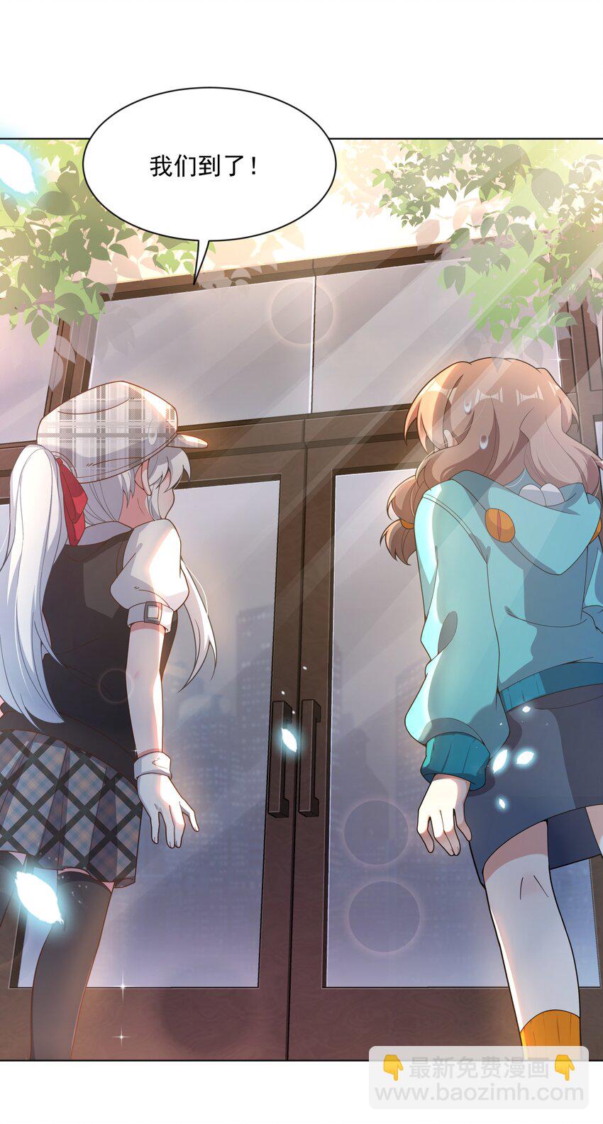 125 难得不加班，一起逛街吧！-第137话