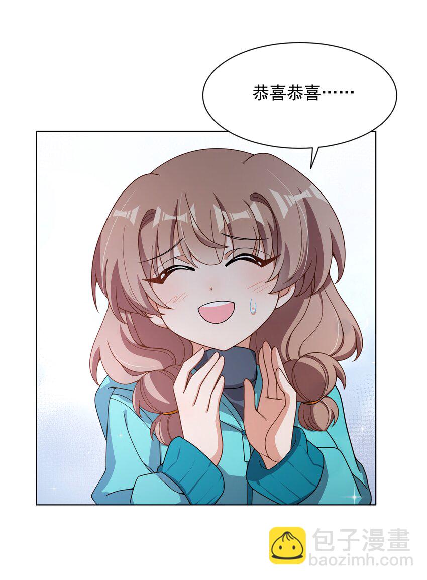 125 难得不加班，一起逛街吧！-第137话
