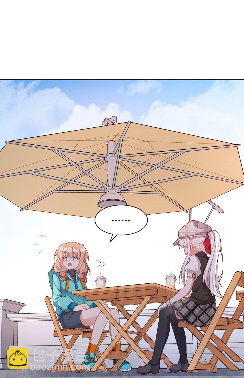125 难得不加班，一起逛街吧！-第137话