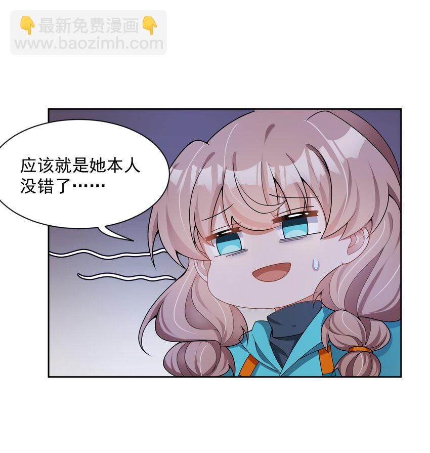 127 据说衣服能反映一个人 其二-第139话