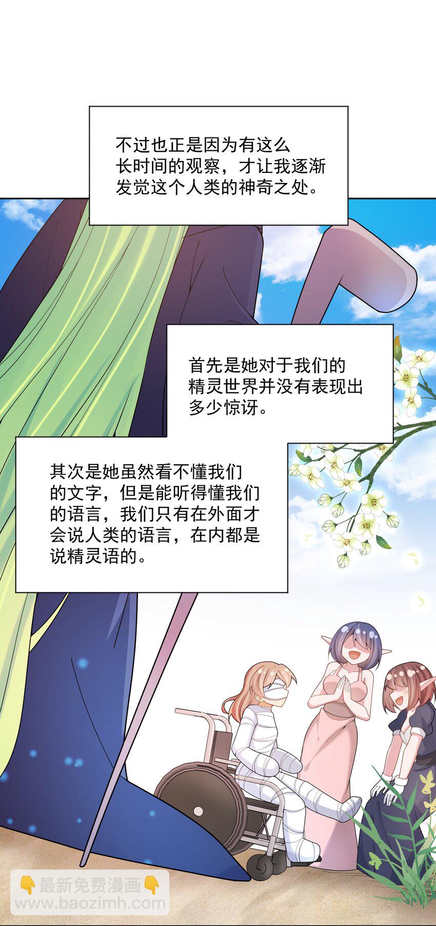 127 据说衣服能反映一个人 其二-第139话