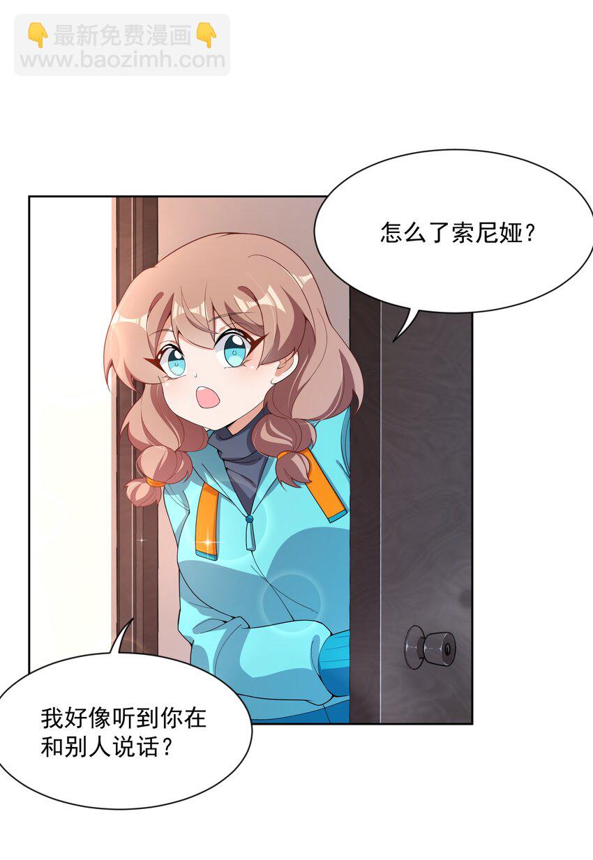 127 据说衣服能反映一个人 其二-第139话