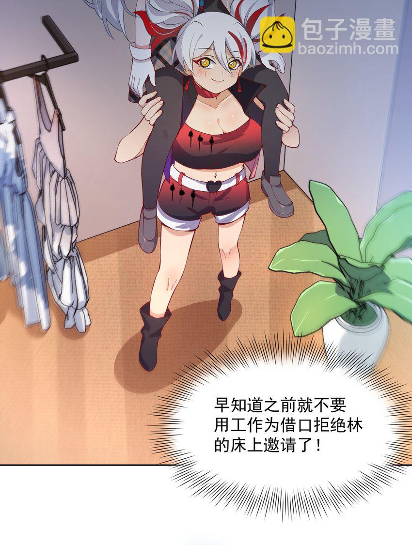 127 据说衣服能反映一个人 其二-第139话