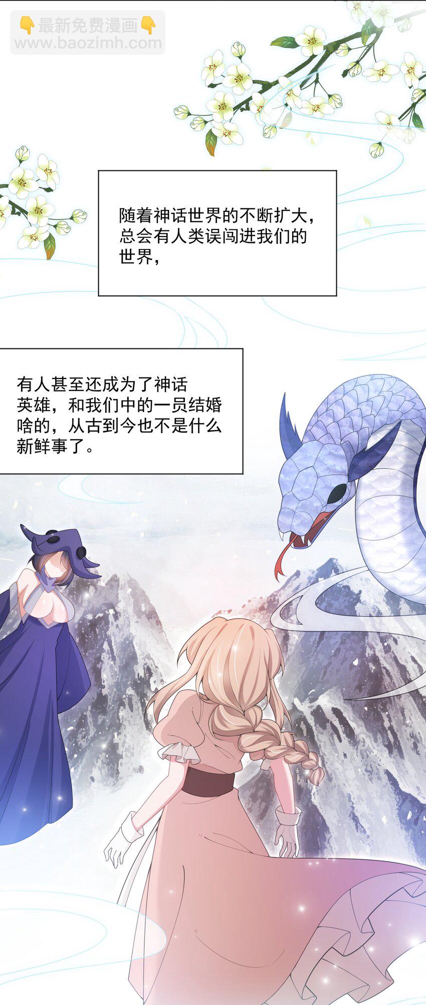 127 据说衣服能反映一个人 其二-第139话