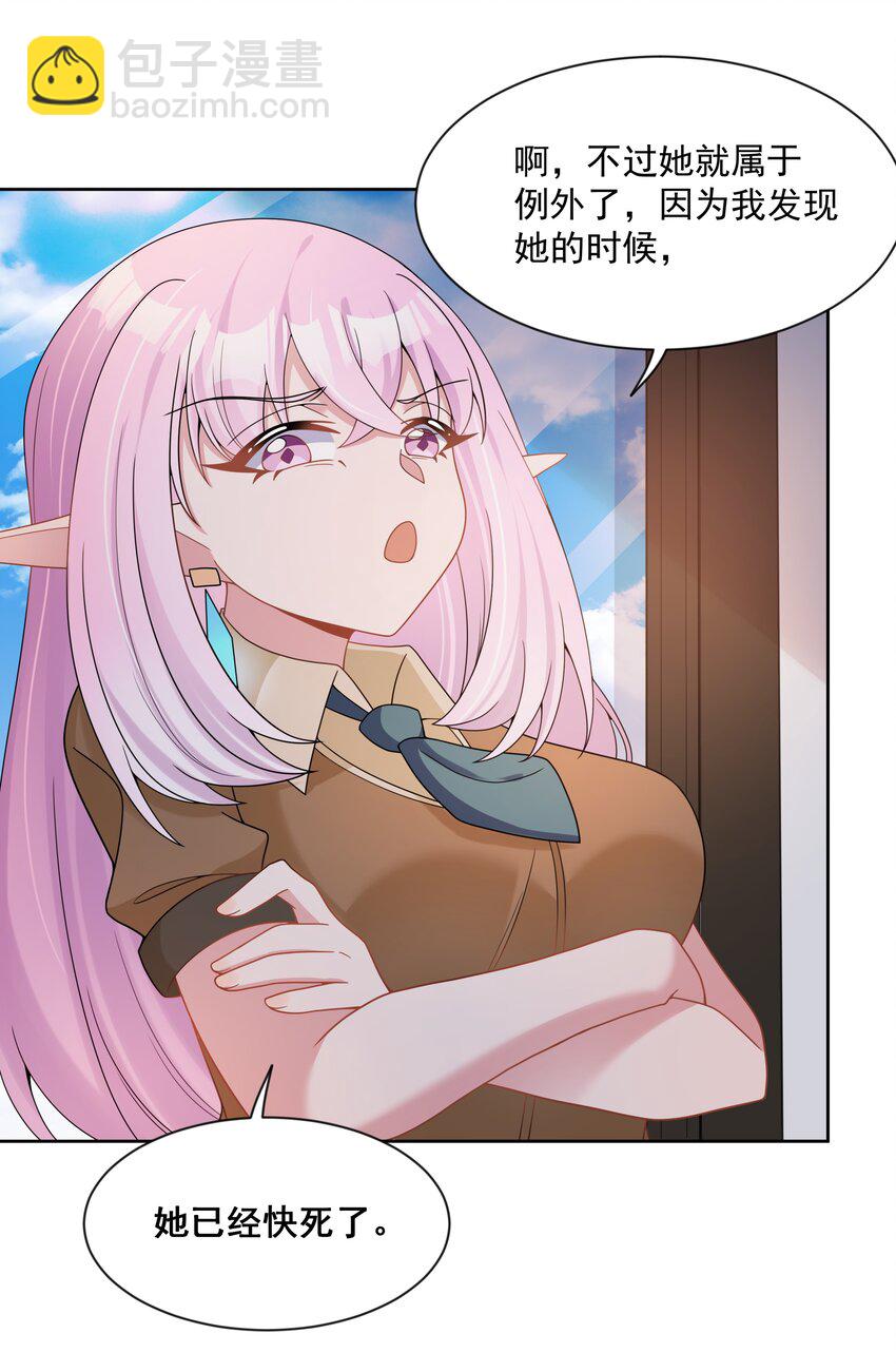 127 据说衣服能反映一个人 其二-第139话