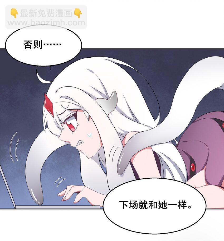 013 为职位竞争而加班吧！下篇-第15话