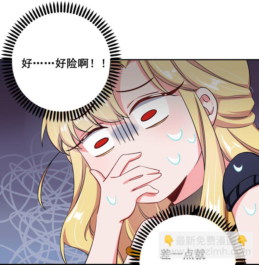 013 为职位竞争而加班吧！下篇-第15话
