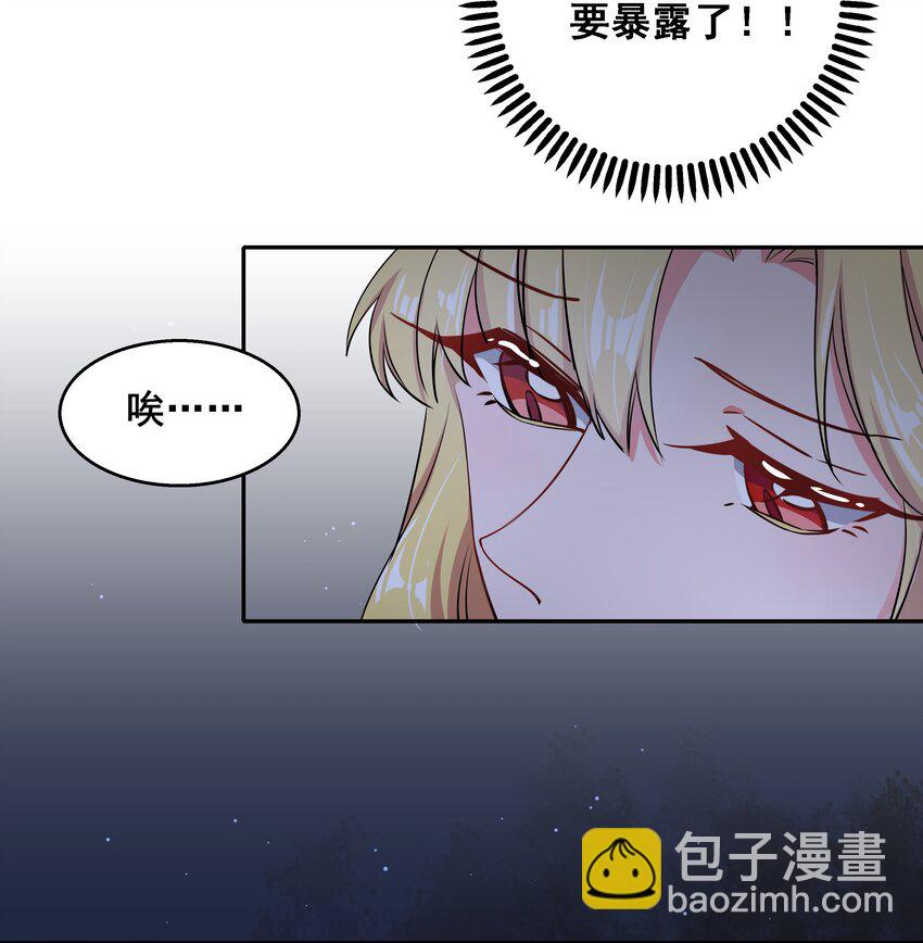 013 为职位竞争而加班吧！下篇-第15话