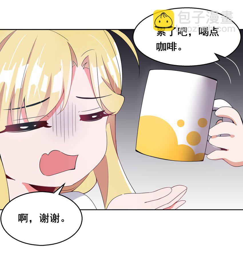 013 为职位竞争而加班吧！下篇-第15话