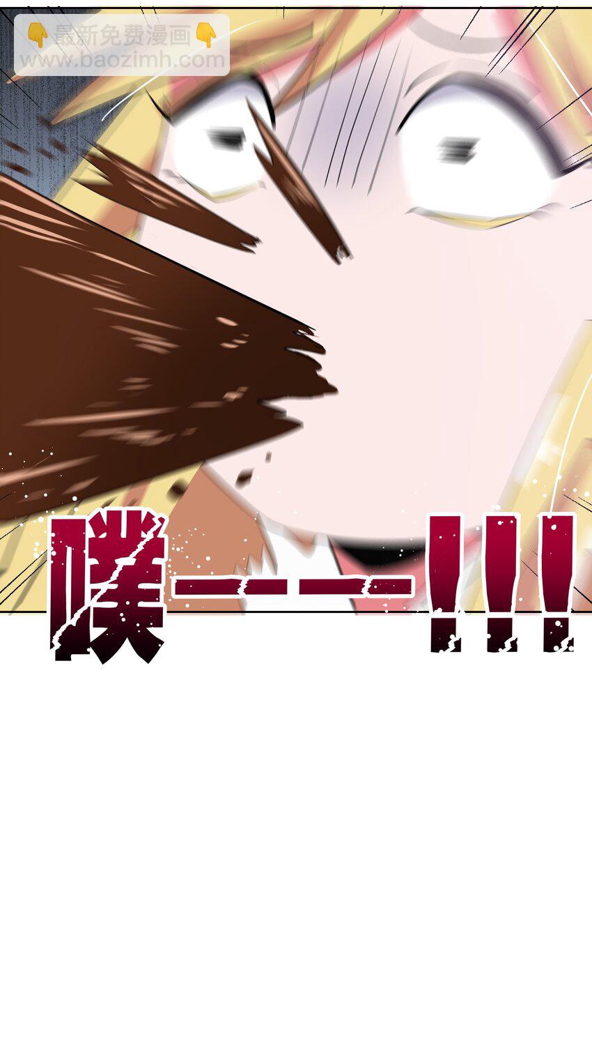 013 为职位竞争而加班吧！下篇-第15话