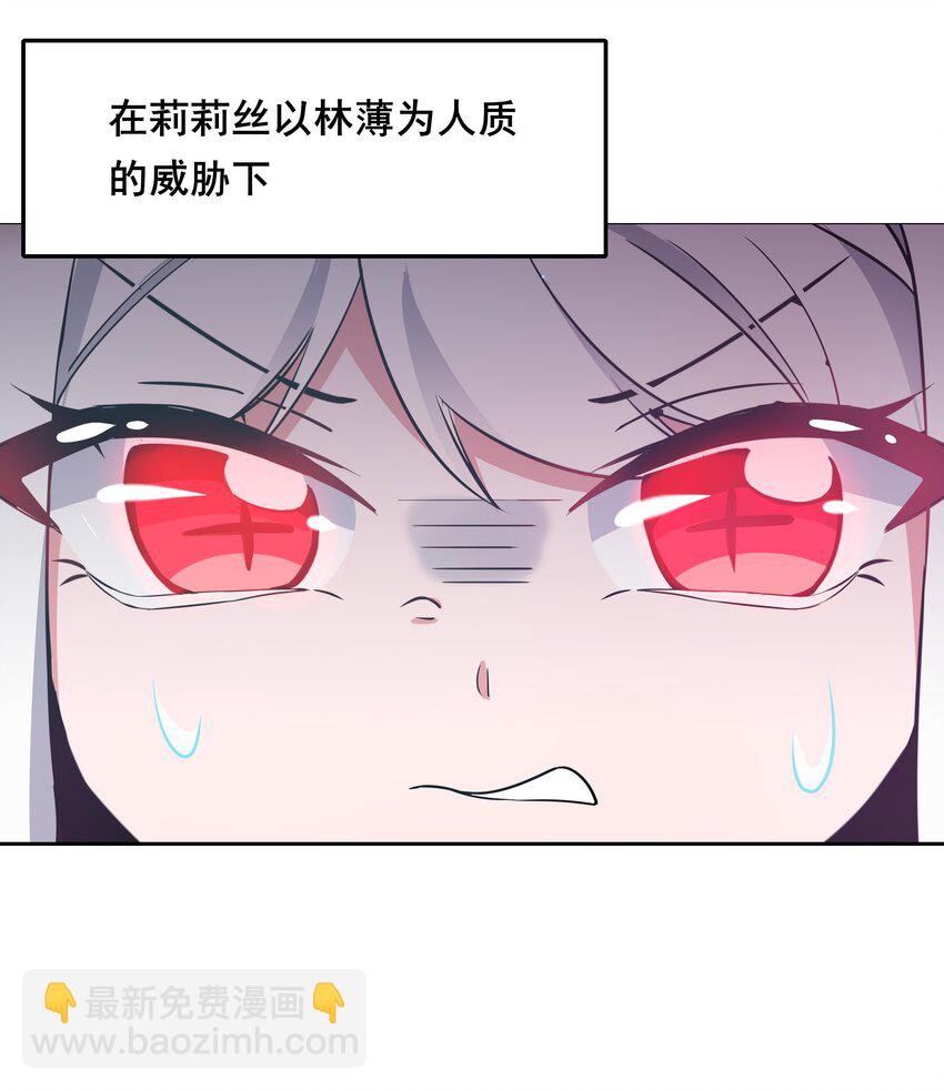 013 为职位竞争而加班吧！下篇-第15话