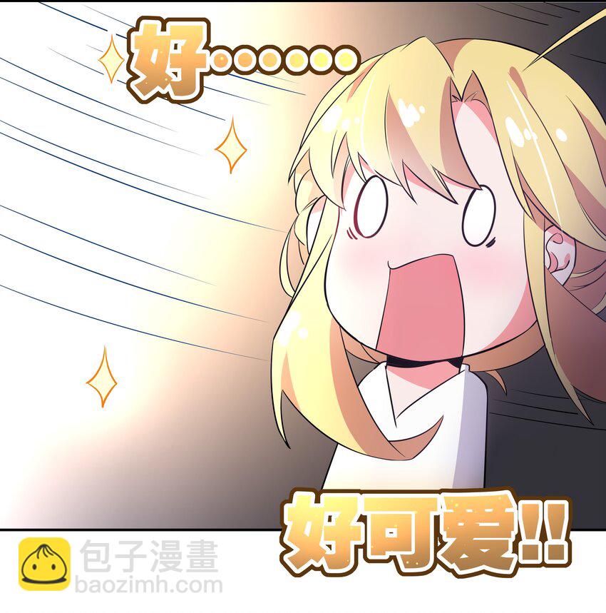013 为职位竞争而加班吧！下篇-第15话
