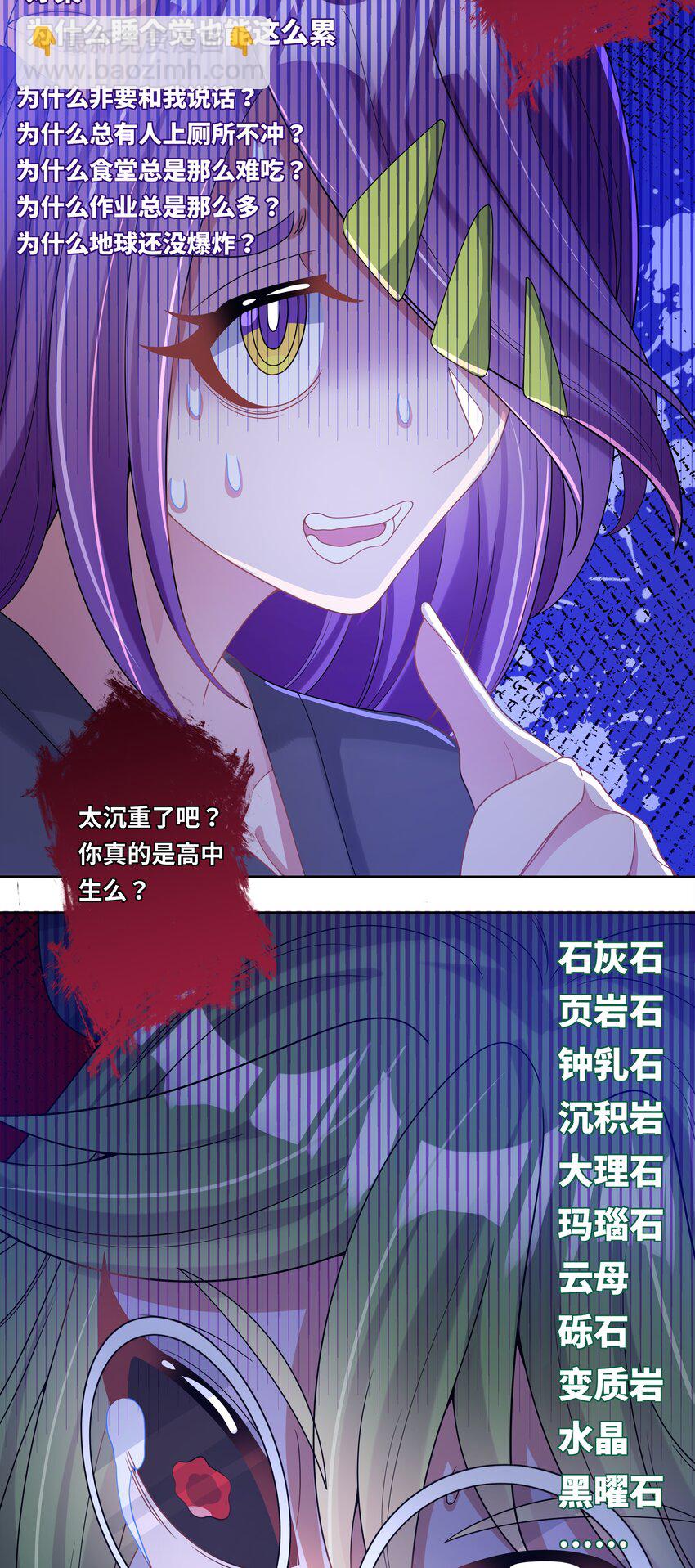 特别 番外篇(1/2)-第141话