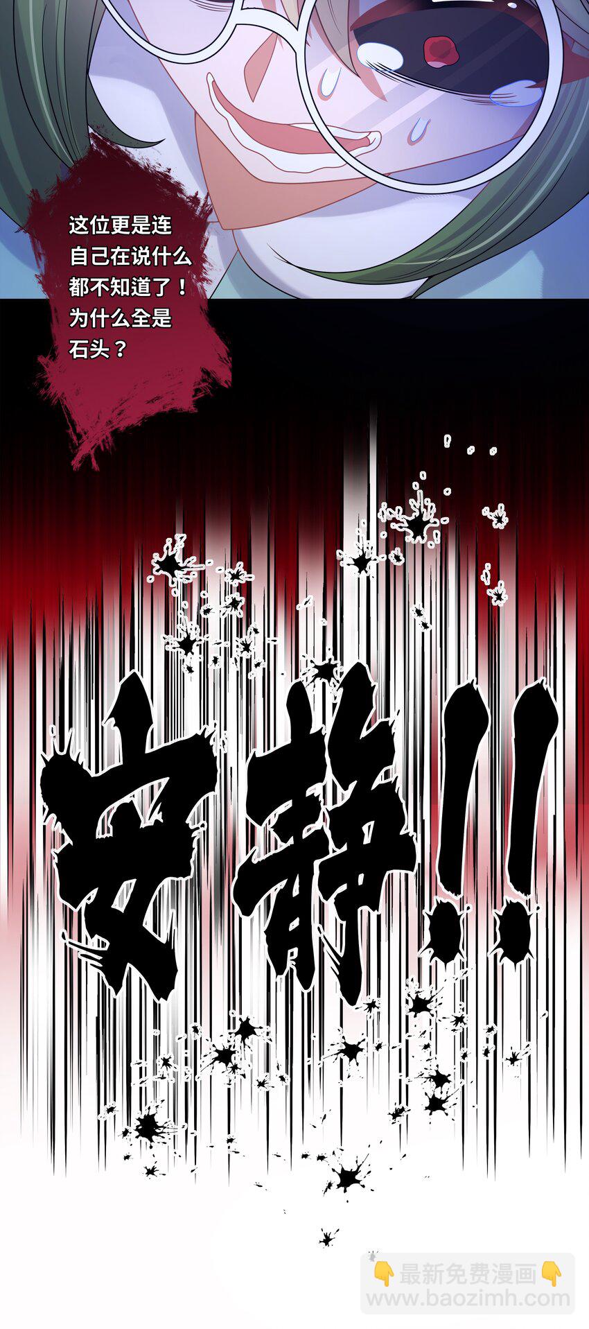 特别 番外篇(1/2)-第141话