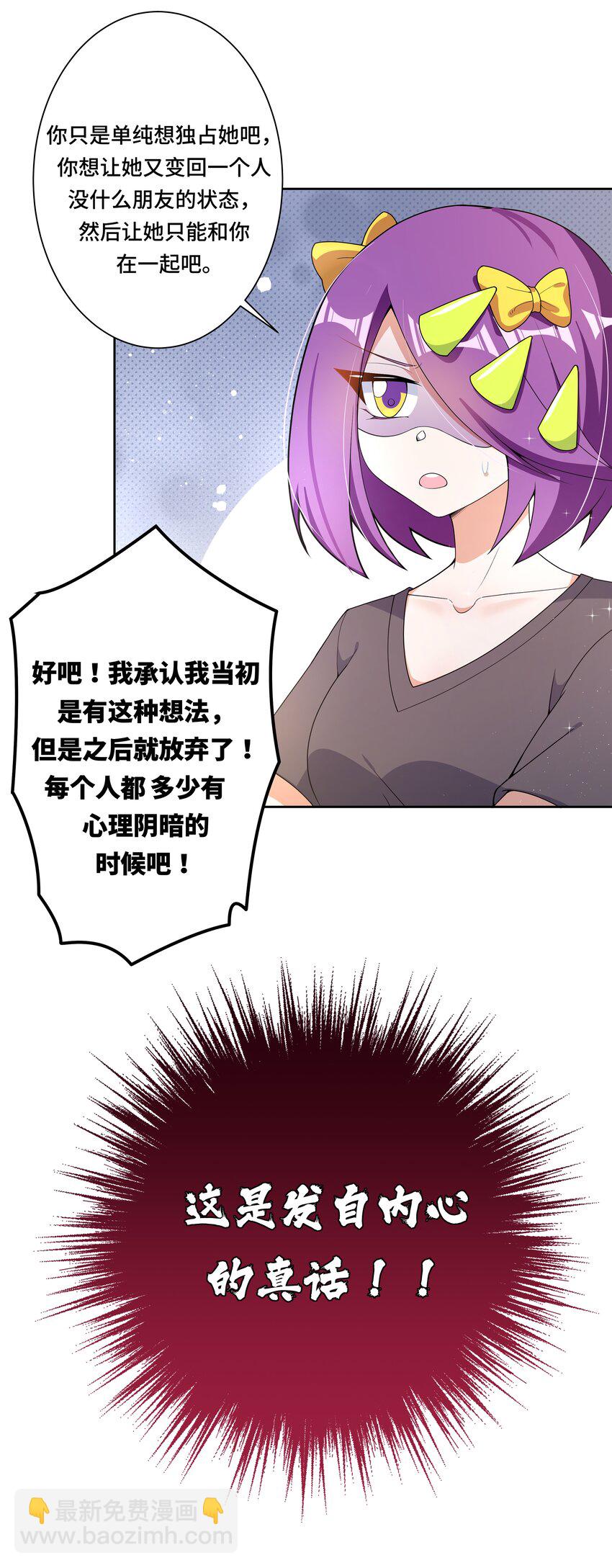 特别 番外篇(1/2)-第141话