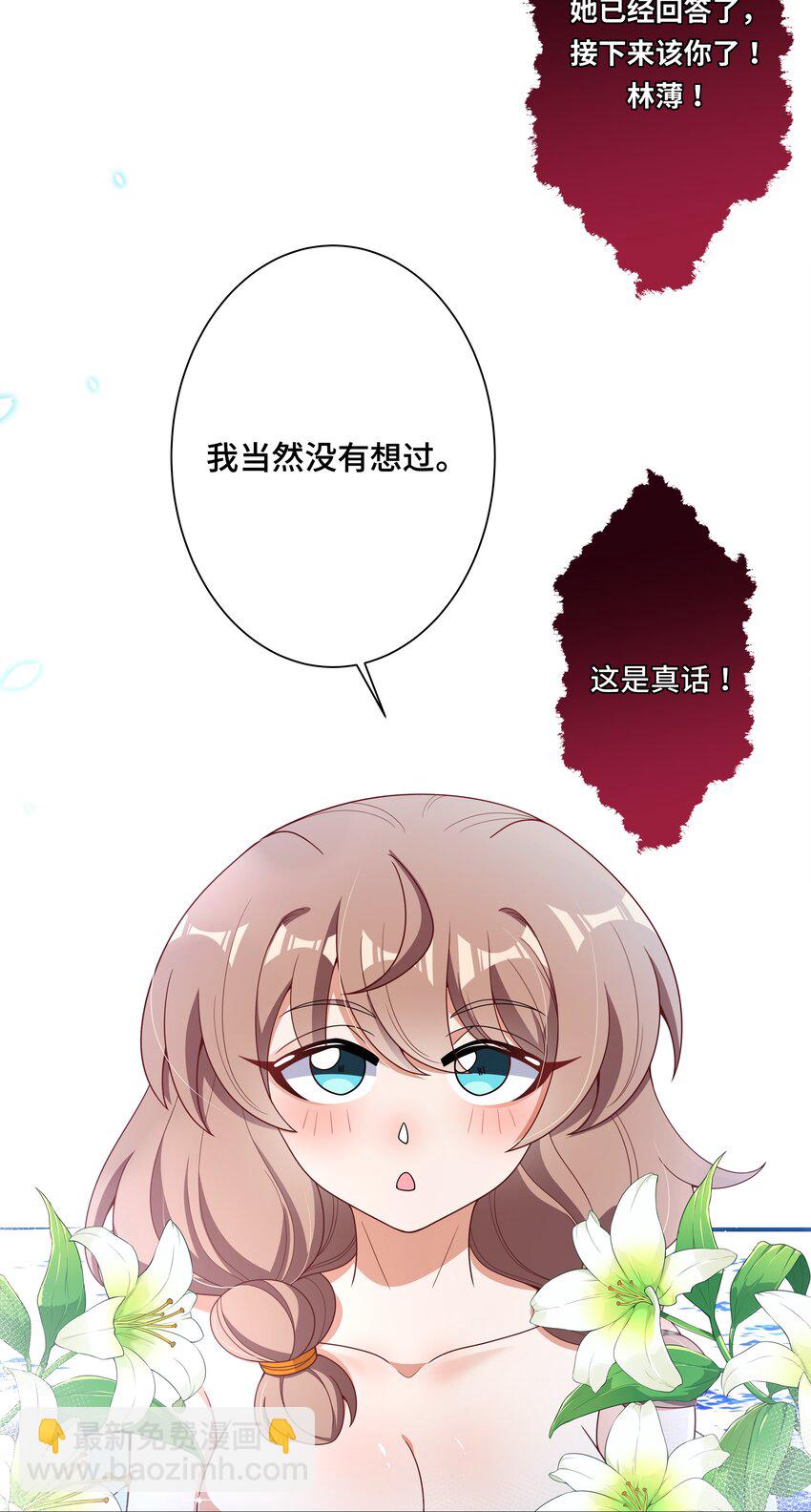 特别 番外篇(1/2)-第141话
