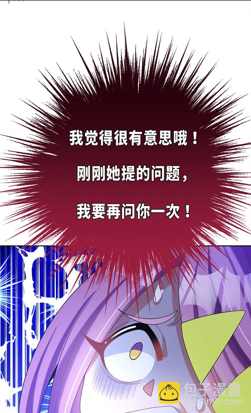 特别 番外篇(1/2)-第141话